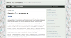 Desktop Screenshot of naftizinu.net